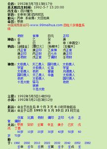 二、  情感历程的三段论模型