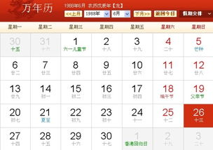 一、 时令与五行配置：春木初生的微妙之处