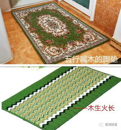 大门脚垫什么颜色最符合风水？入户门脚垫颜色风水禁忌有哪些？