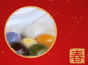 汤圆（元宝）的仪式性食用