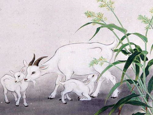 （一） “三羊开泰”与《易经》的哲学阐释