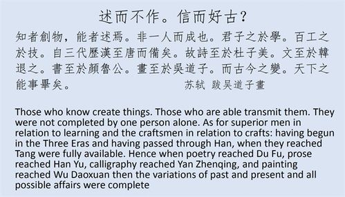 一德二命三风水，这句话中蕴含的数字规律是什么？