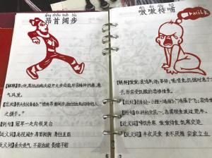女孩子几岁适合开始学习八字手相和考取驾照？