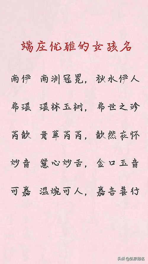 5. 吴玥静 - 仙女下凡没跑了