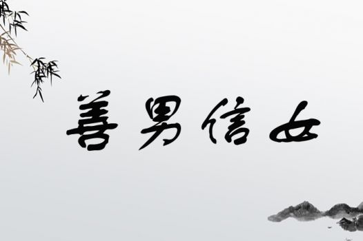 嘿， 说到给宝宝起名，这事儿可真实是让人头巨大