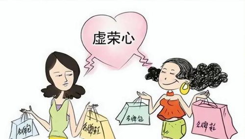 二、 缺乏信赖与过度疑虑