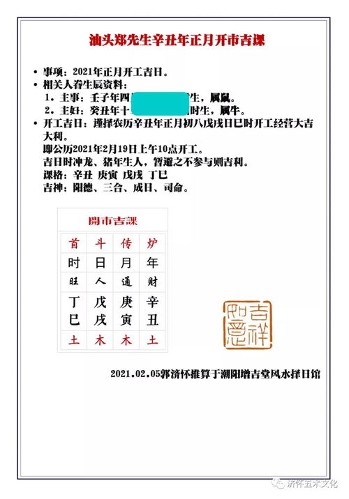 2026年2月有哪些黄道吉日适合搬家或搬迁？