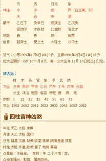 如何根据王德峰论八字旺弱原理，有效化解八字弱的问题？