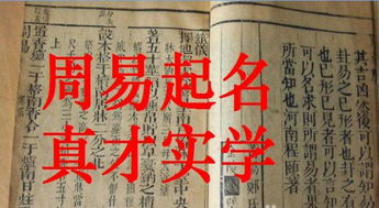 如何根据五行八字起名，看哪些因素来决定命格？