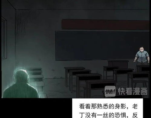 诡异事件的开端