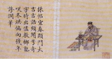 ：大年十一在传统岁时体系中的时空定位与文化意涵