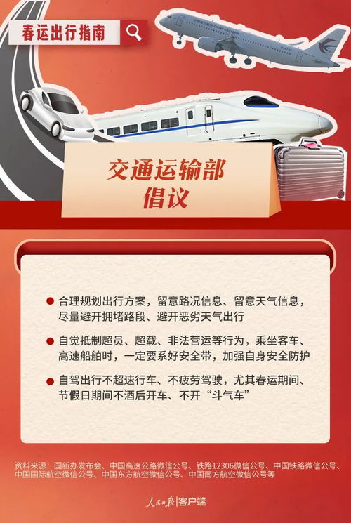 2026年有哪些日期适合出行，能避开月破呢？