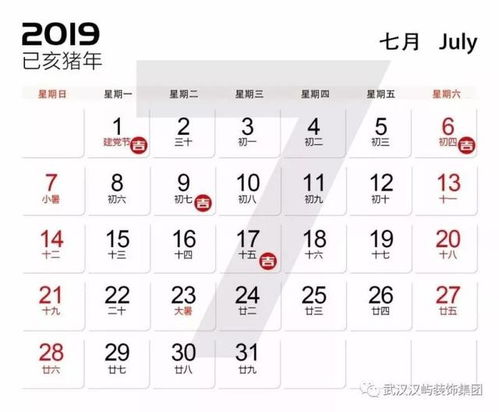 三、  提车仪式的文化内涵与风水实践