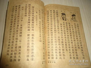 先秦至汉代的嫔御制度雏形