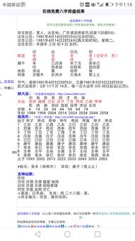 辛酉年壬辰月出生的男性，为何事业发展总是充满波折？
