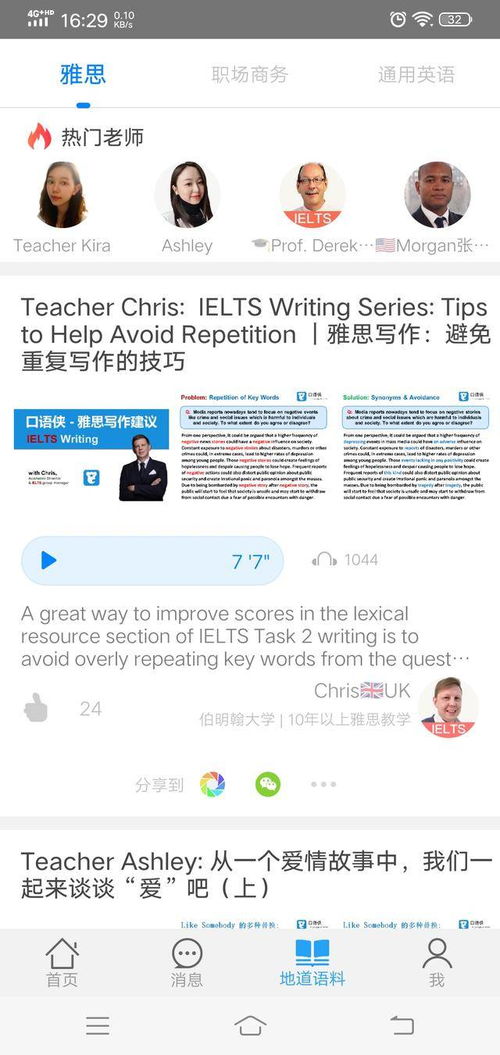 风水大师推荐：两字昵称的挑选——基于命理学的综合考量