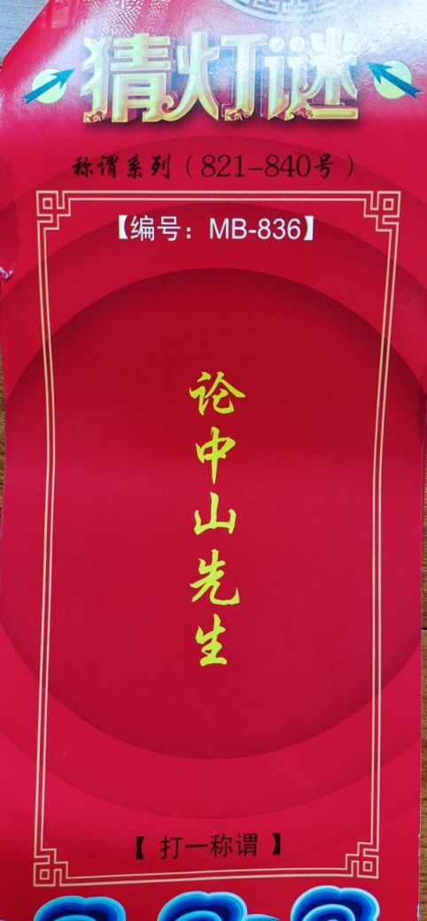 ：溯源中华文明的瑰丽图景