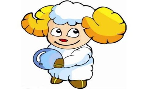 2003年属羊人一生运势如何？