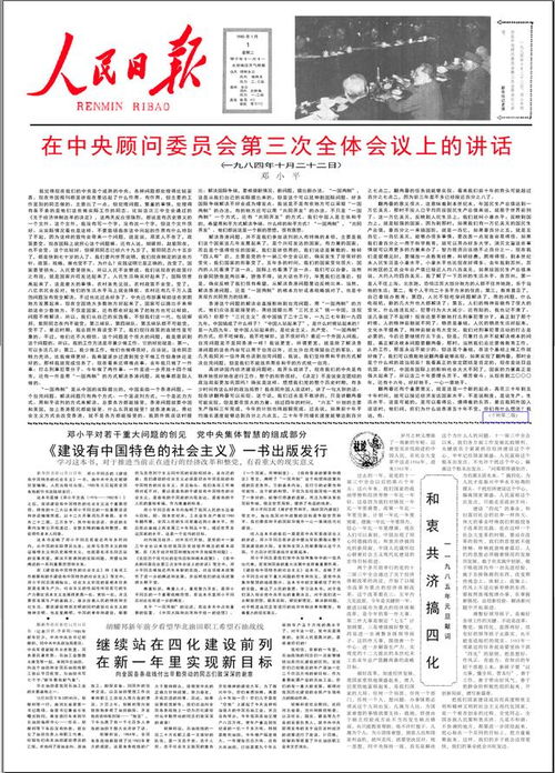 一、 年龄概念之对照与计算方法