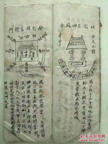 杨公风水：源远流长的文化传承