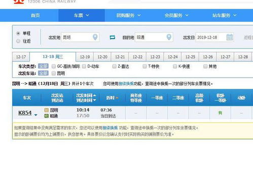 有没有中转方案？