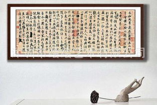 古代典籍与“天心正运”概念