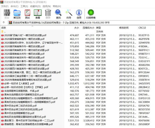 进阶技巧：符号、表情包、颜文字大作战