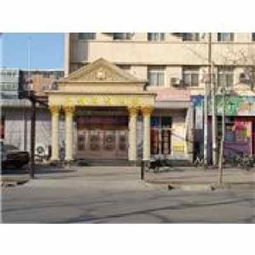 今年浙江省余姚市修铜大门，选择哪天是好日子呢？