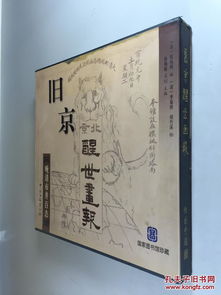 1.1 编纂过程中的文本层次