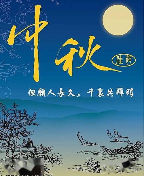 一、  农历七月的宇宙气象与天人合一之道