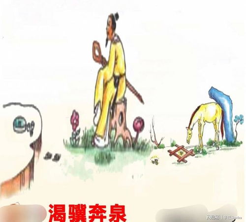 渴是什么生肖动物？渴代表什么生肖的象征意义是什么？