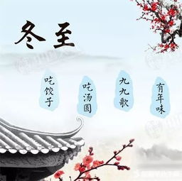 立春仪礼之历史持续发展渊源与当代延续