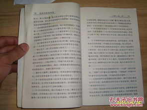 ：关于《算命秘籍珍藏版》的学术价值与文化定位