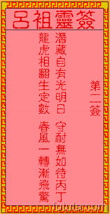 一、 