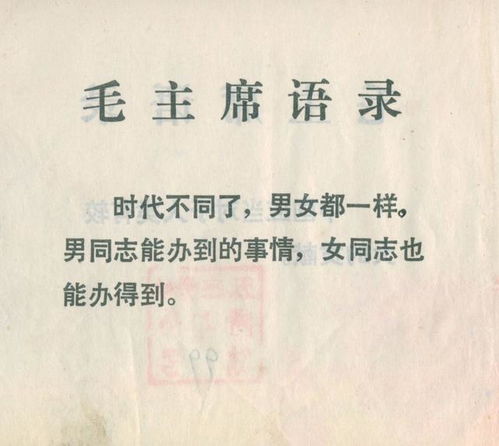 ：国学故事之现象与价值