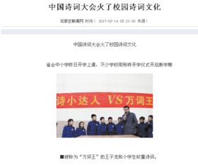 传统文化热潮的结构性成因——从风水格局到经济需求