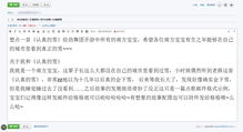 三、 太阳——事业驱动型伴侣