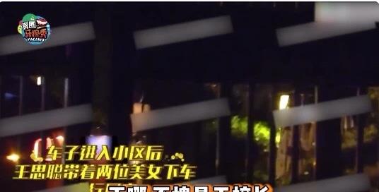 ：夜间空间入侵的玄学隐喻与命理探究
