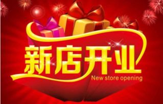 12月份有哪些吉日适合这个月开工呢？