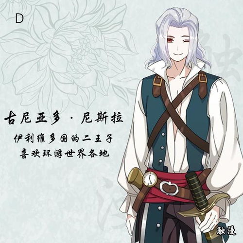 二、 心理层面解析：抑郁症诊断、梦境重现及父子互动