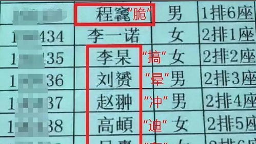 昊字的五行属性与笔画数
