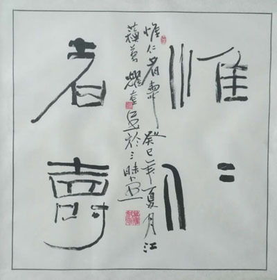 第一一部分：古典文献中的书卷幽魂——从神话到寓言