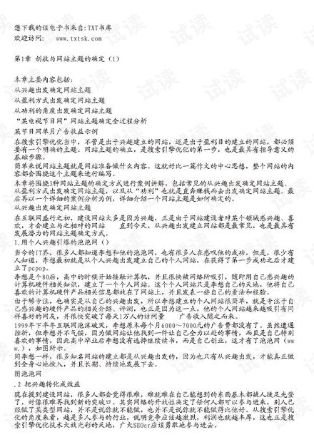 邱国威名字打分技巧与案例分析