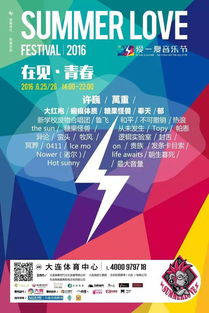 案例2：外地游客较小李怎样通过更多平台对比， 找到最优购票方案