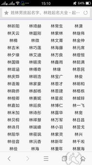 取名字时，将锦字搭配什么字能赋予名字美好寓意？