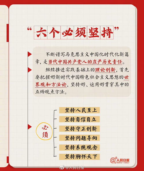 ：传统历法与现代实践的交汇——关于2025年2月15日是否为伐木吉日的学术分析