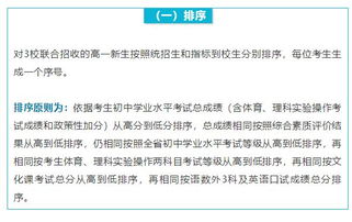 地格分析：吉星的积极暗示与平衡之道