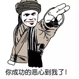 ‘将丑什么生肖 三翻四复打一生肖’这句话是什么生肖的谐音谜语？