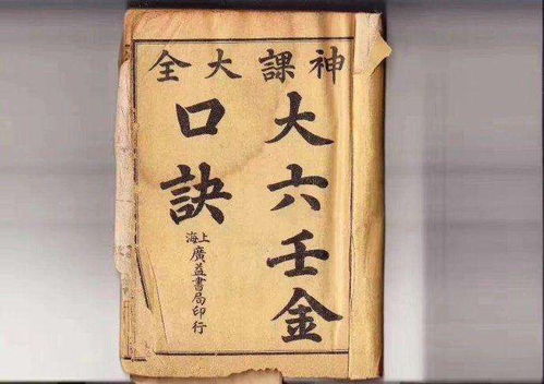 案例三：己丑八月庚戌日壬午时陈公祖病案