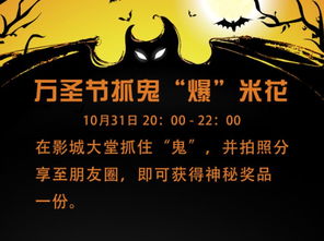 1． 與幽靈相關之習俗細緻剖析：
